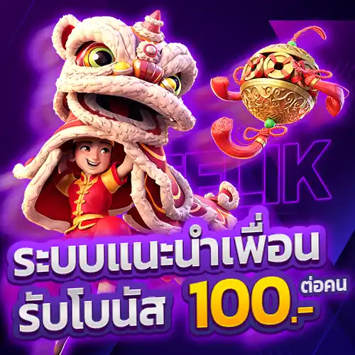 betflix285-promotion-1