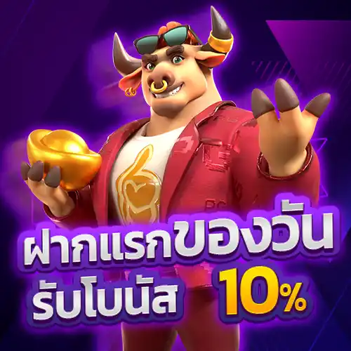 betflix285-promotion-2